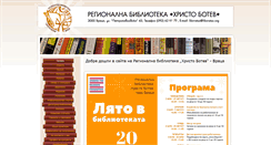 Desktop Screenshot of libvratsa.org